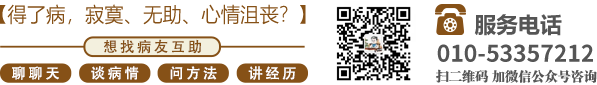 日本搞比网址北京中医肿瘤专家李忠教授预约挂号